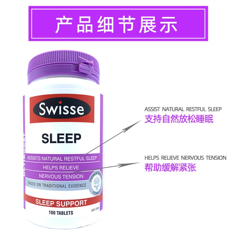 商品[国内直发] Swisse|澳洲Swisse sleep睡眠片放松缓解压力 辅助睡眠无褪黑素助眠100粒,价格¥194,第7张图片详细描述