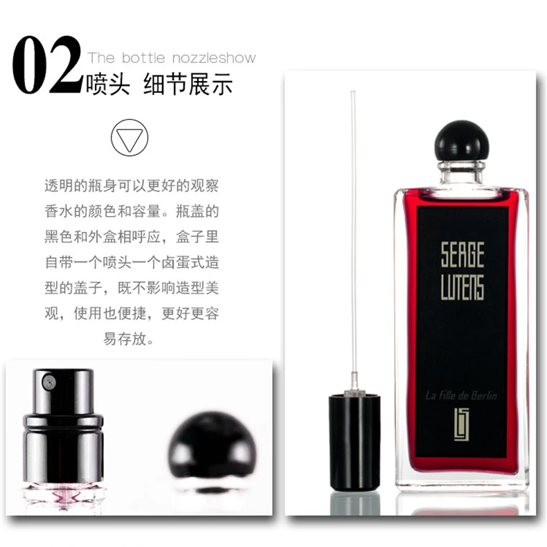 商品Serge Lutens|【包邮装】SERGE LUTENS/芦丹氏 柏林少女香水 EDP 50ML,价格¥503,第5张图片详细描述