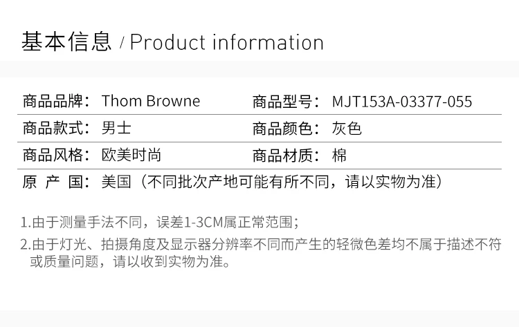 商品[国内直发] Thom Browne|Thom Browne 男士三色条纹装饰连帽卫衣 MJT153A-03377-055,价格¥6178,第2张图片详细描述