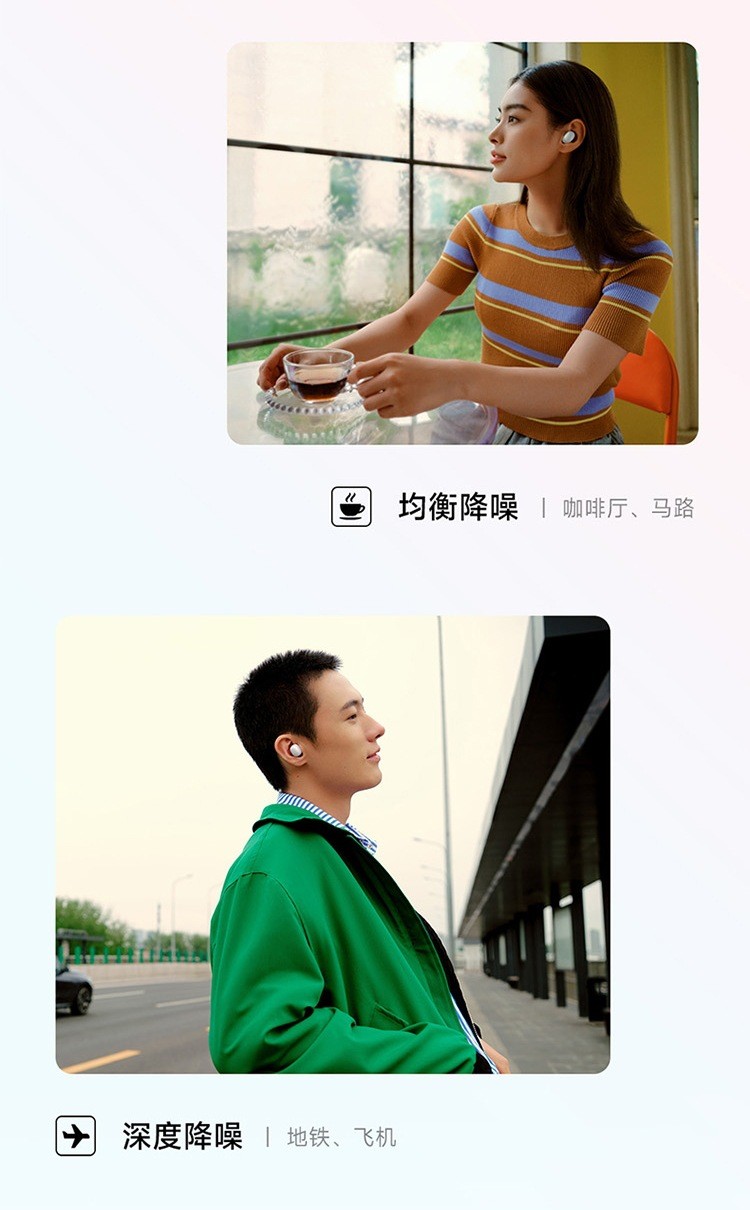 商品[国内直发] XIAOMI|小米 Redmi Buds4 真无线降噪蓝牙耳机红米豆状入耳式,价格¥435,第8张图片详细描述