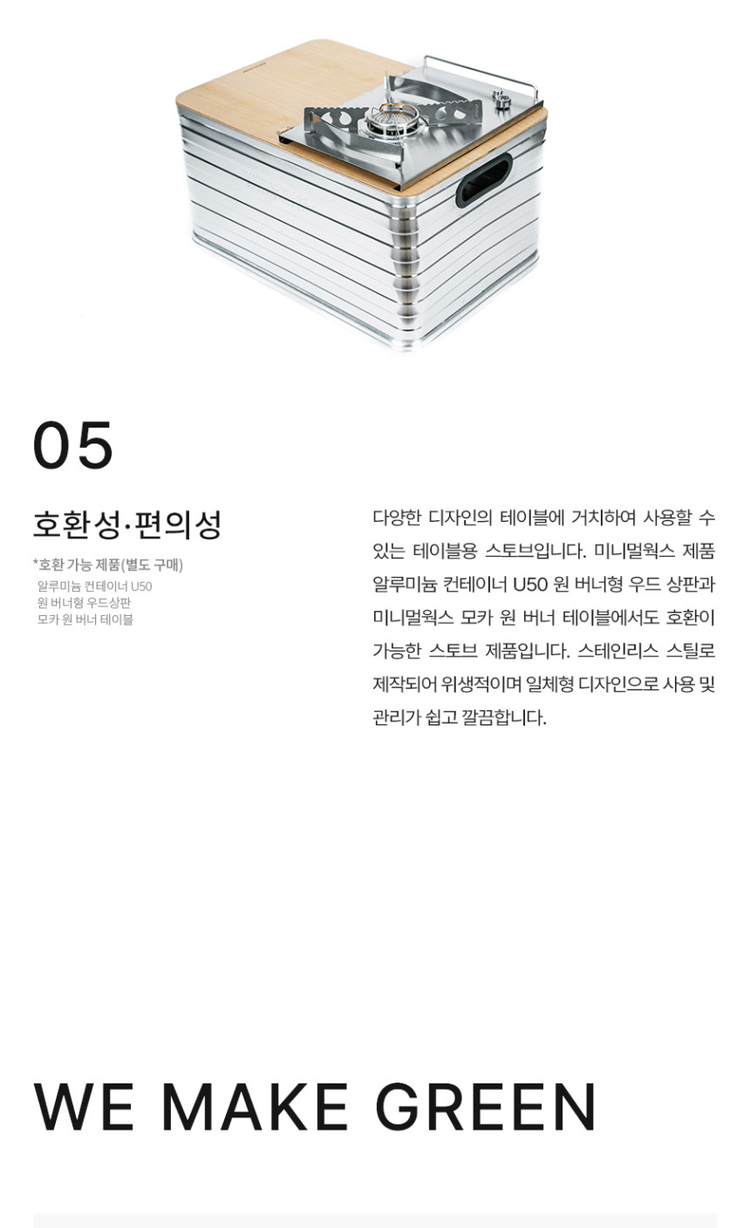商品Minimal Works|【Brilliant|包邮包税】极简主张  平板炉 4606164817,价格¥1113,第7张图片详细描述