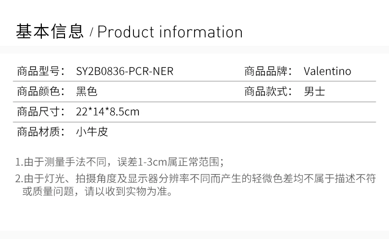 商品[国内直发] Valentino|
VALENTINO  男士黑色小牛皮腰包  SY2B0836-PCR-NER,价格¥5640,第2张图片详细描述