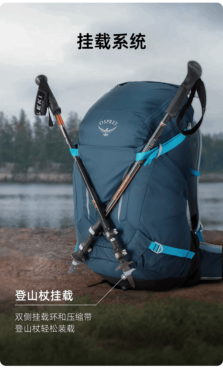 商品Osprey|Hikelite 18L/26L 骇客户外小鹰双肩背包徒步登山背包旅行包（香港仓发货）,价格¥953,第4张图片详细描述