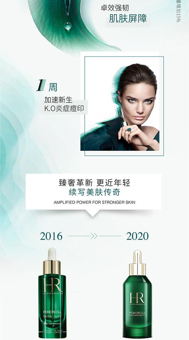商品Helena Rubinstein|【包邮包税】赫莲娜绿宝瓶精华 PRO 精华抗氧小绿瓶保湿修护维稳抗老100ml,价格¥1537,第3张图片详细描述