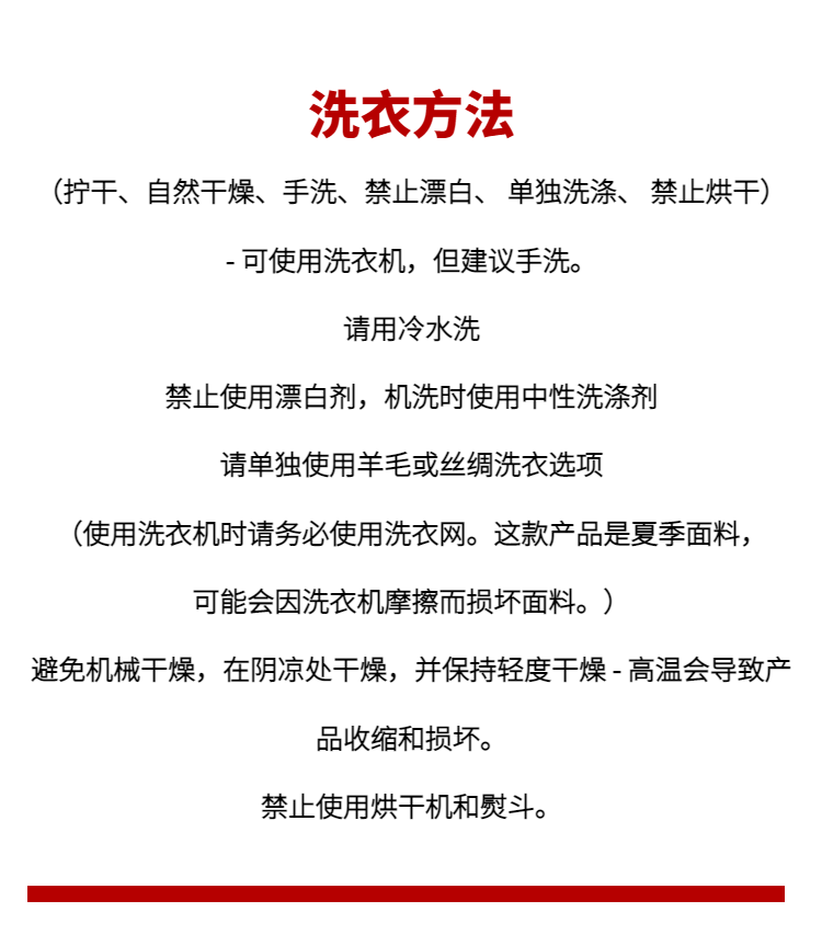 商品[国内直发] 1ZHAI|Magic ice 魔力冰毯 天青蓝 200*230,价格¥93,第26张图片详细描述