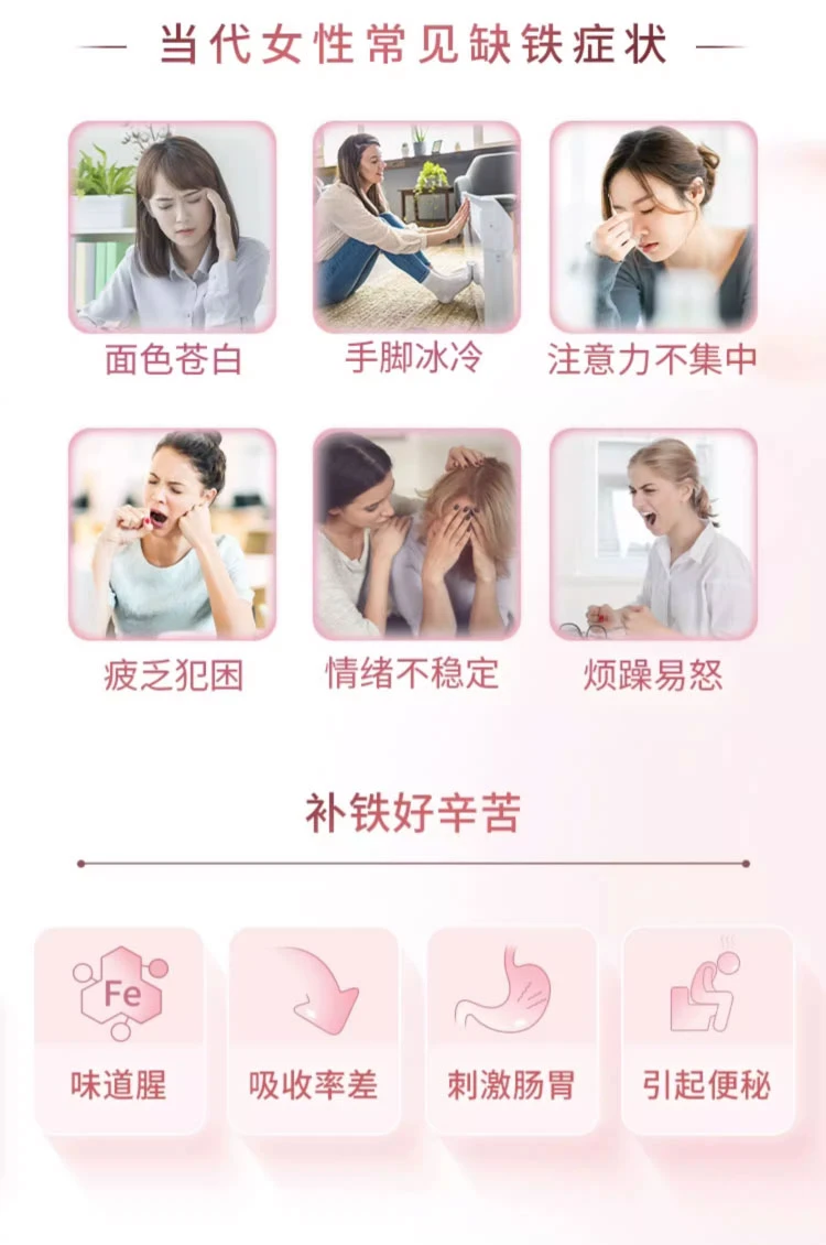 商品[国内直发] Blackmores|Blackmores澳佳宝孕妇补铁片30粒,价格¥80,第5张图片详细描述