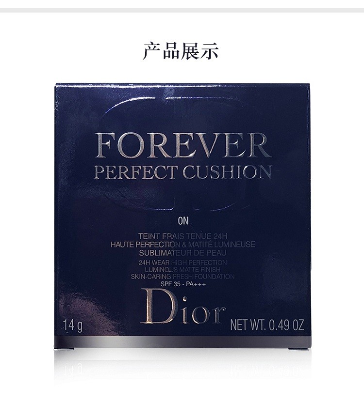 商品Dior|Dior迪奥全新凝脂恒久锁妆气垫14G 超轻薄水润BB粉底 ,价格¥330,第10张图片详细描述