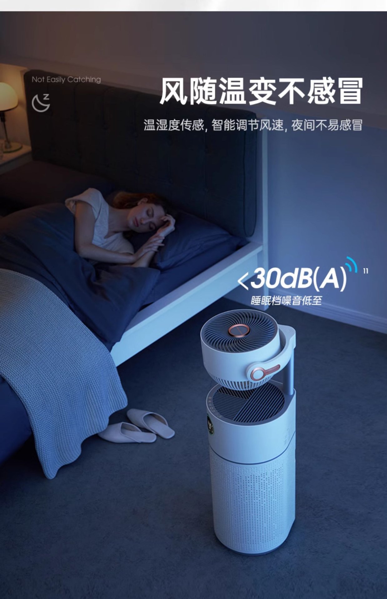 商品[国内直发] Morphy Richards|空气循环风扇净化器家用除甲醛室内空气一体负离子净化机MR3900,价格¥1746,第33张图片详细描述