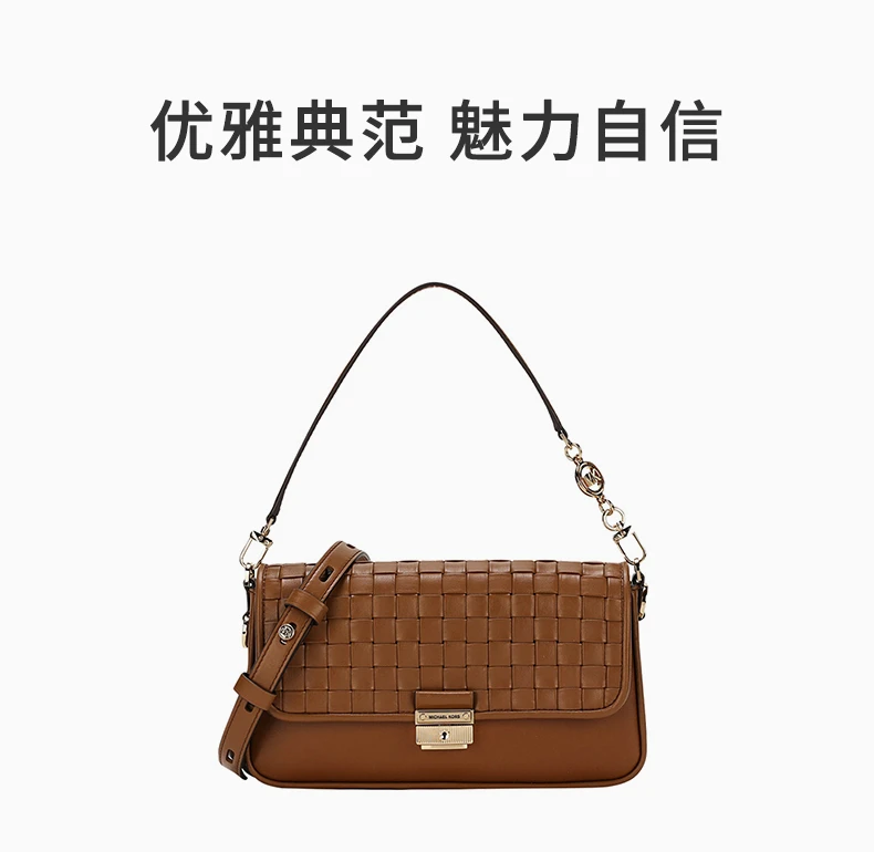 商品Michael Kors|MICHAEL MICHAEL KORS 女士棕色单肩包 30S1G2BL1T-LUGGAGE,价格¥1268,第2张图片详细描述