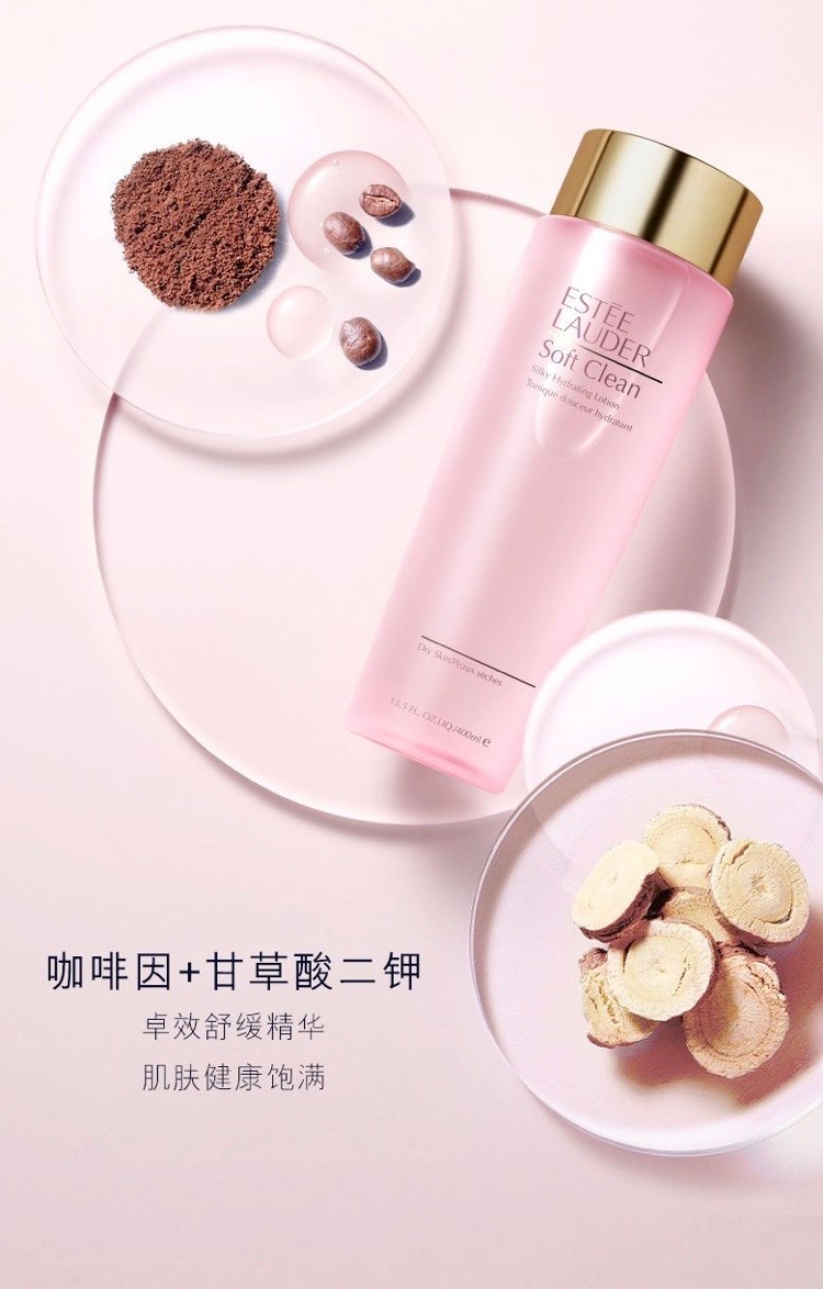 商品[国内直发] Estée Lauder|雅诗兰黛 保湿柔肤水 400ml （单位：瓶）,价格¥240,第6张图片详细描述