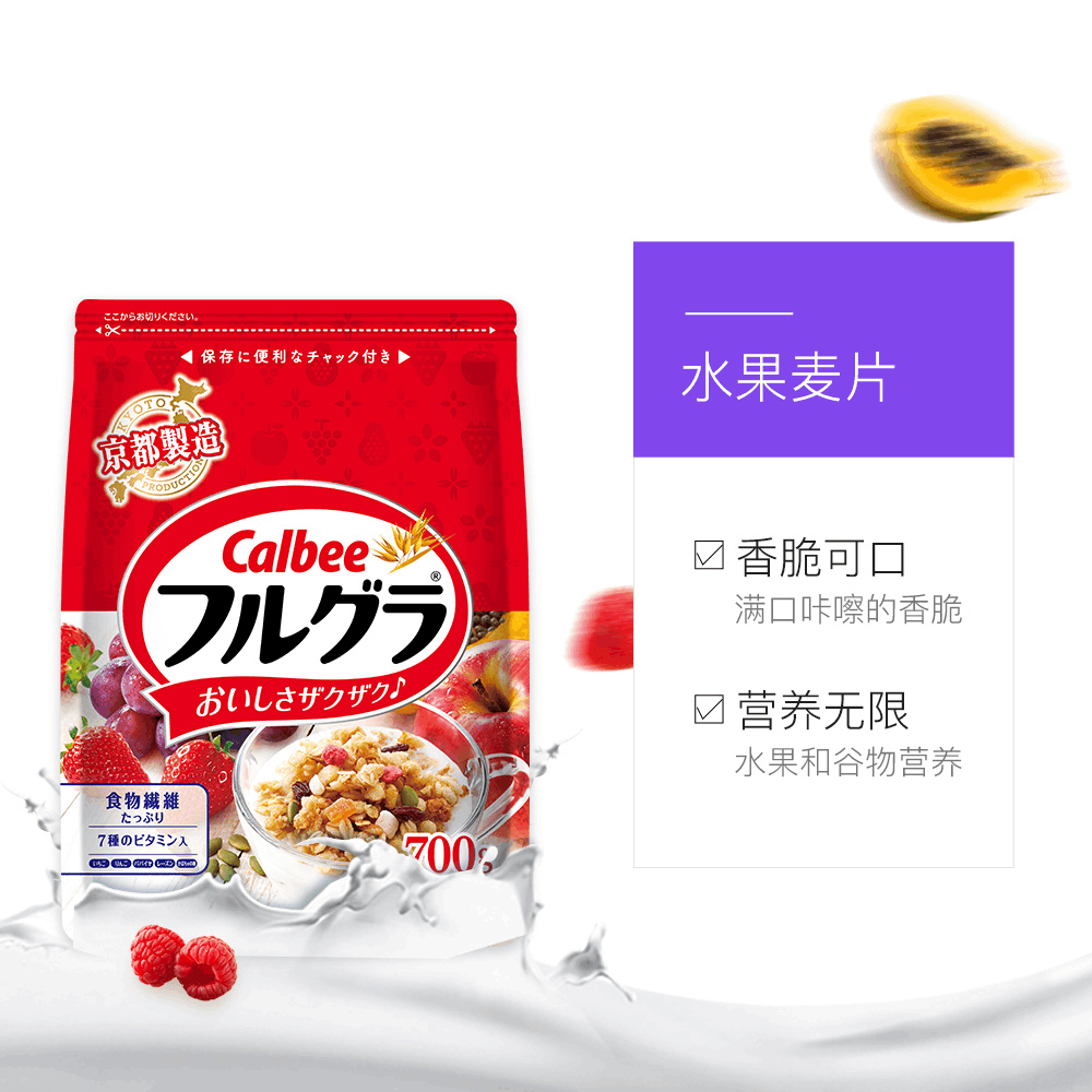 商品Calbee|Calbee/卡乐比原味水果麦片学生早餐食品即食健康冲饮代餐速食谷物燕麦,价格¥74,第4张图片详细描述