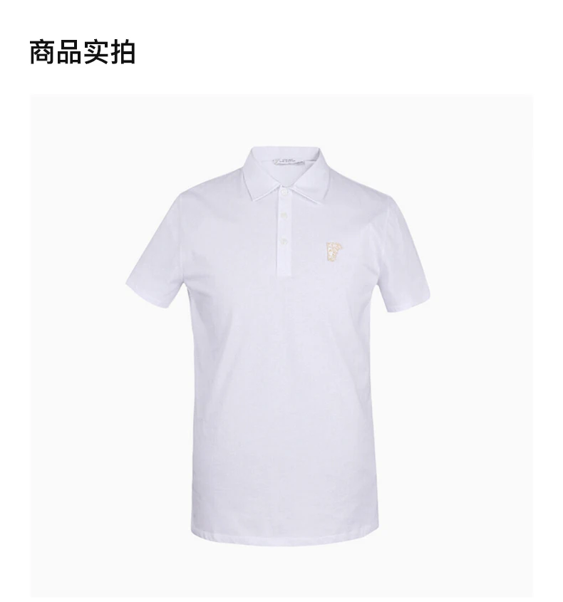 商品Versace|VERSACE 白色男士POLO衫 V800708-VJ00180-V9052,价格¥523,第2张图片详细描述