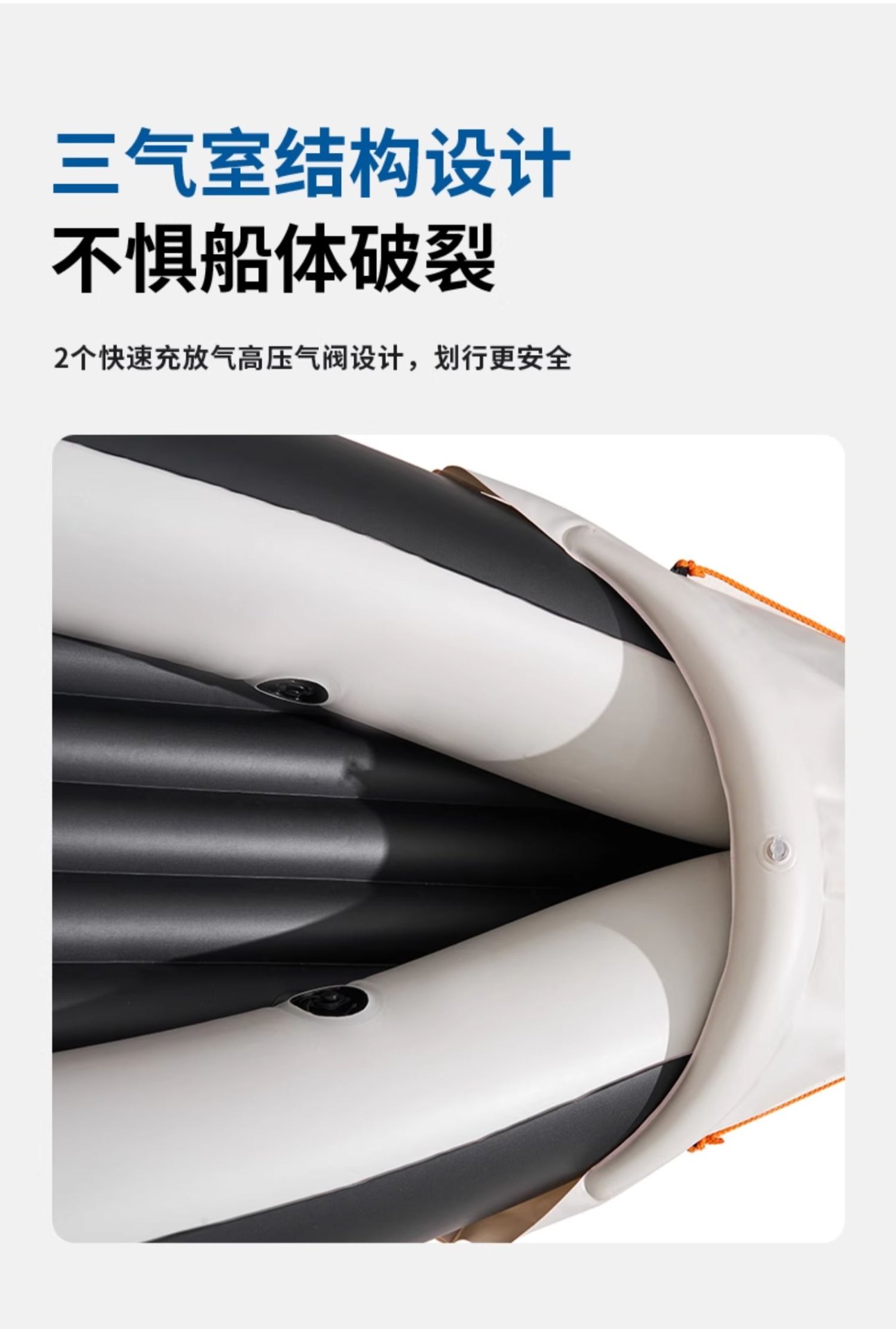 商品[国内直发] MobiGarden|户外水上运动双人休闲加厚充气皮划艇 晨雾白,价格¥177,第16张图片详细描述