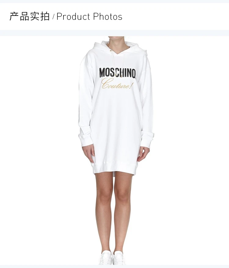 商品Moschino|Moschino 莫斯奇诺 女士白色卫衣 EJ0456-0527-6001,价格¥2697,第4张图片详细描述