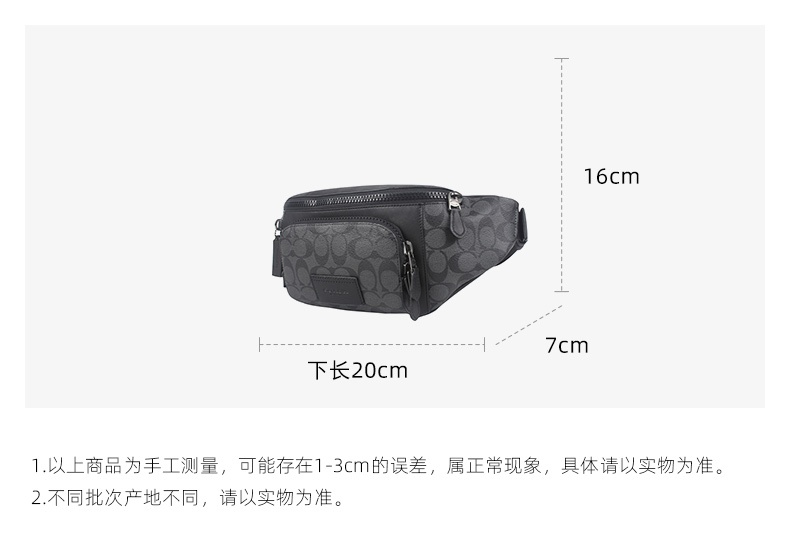 商品Coach|COACH 小号男士PVC配皮腰包C3765QBMI5,价格¥1869,第2张图片详细描述