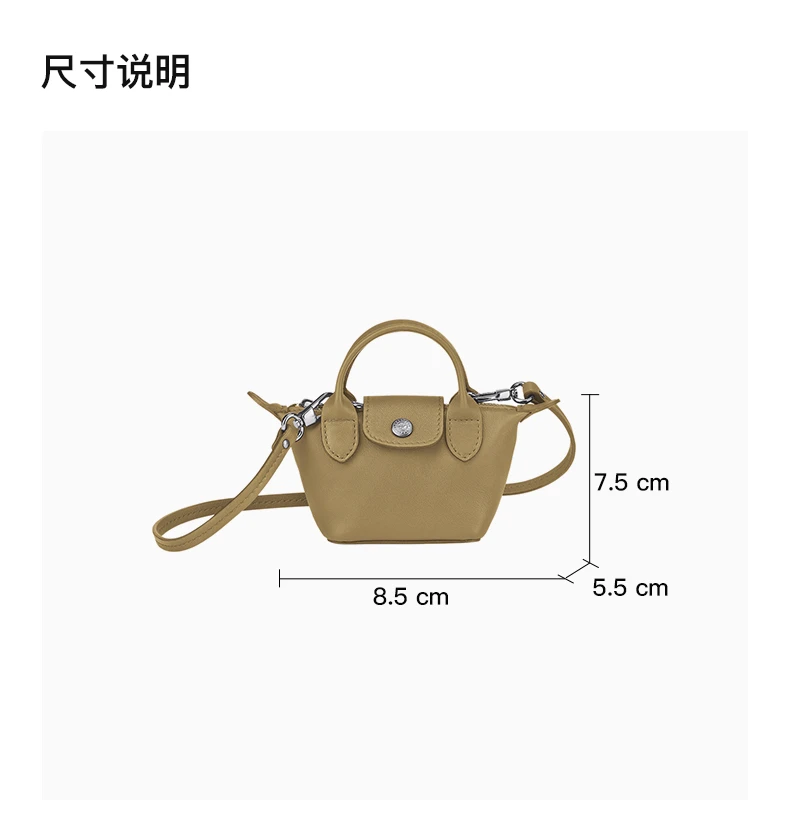 商品[国内直发] Longchamp|LONGCHAMP 女士米黄色羊皮迷你手提单肩斜挎包 10099757892,价格¥1634,第3张图片详细描述