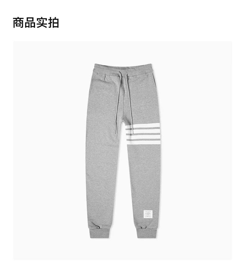 商品[国内直发] Thom Browne|THOM BROWNE 灰色男士运动裤 MJQ008H-00535-068,价格¥3328,第4张图片详细描述