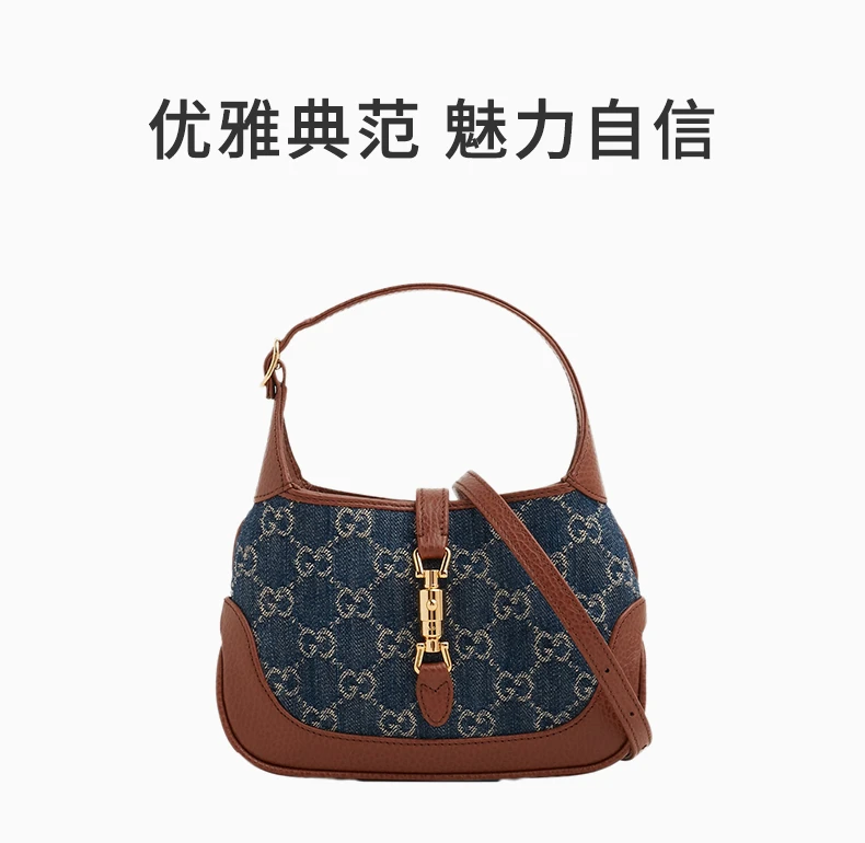 商品[国内直发] Gucci|GUCCI 拼色女士单肩包 637092-2KQGG-8375,价格¥17107,第1张图片详细描述