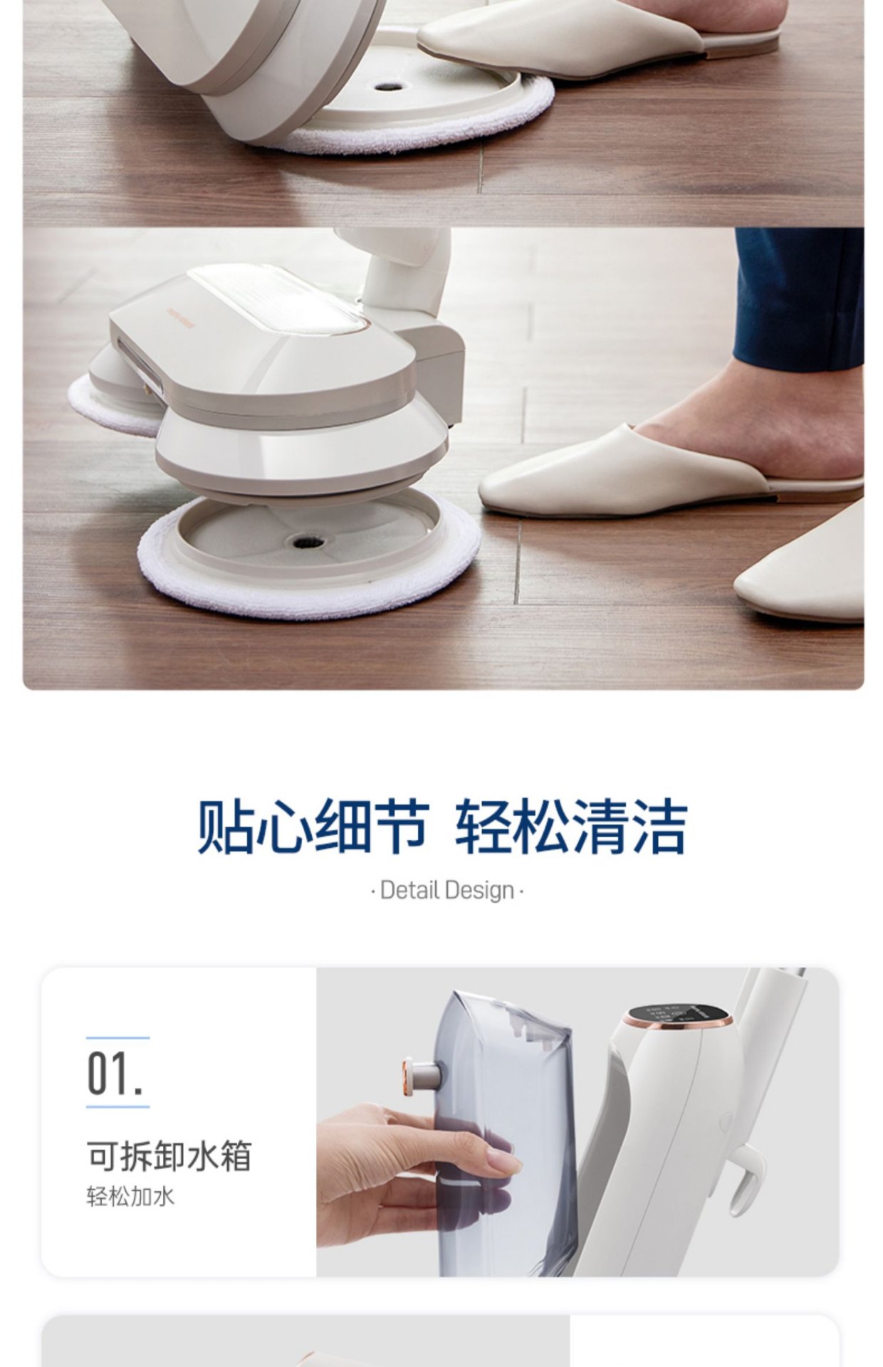 商品[国内直发] Morphy Richards|蒸汽拖把MR3200家用擦地拖地清洗机高温除菌电动手持清洁机,价格¥1219,第49张图片详细描述