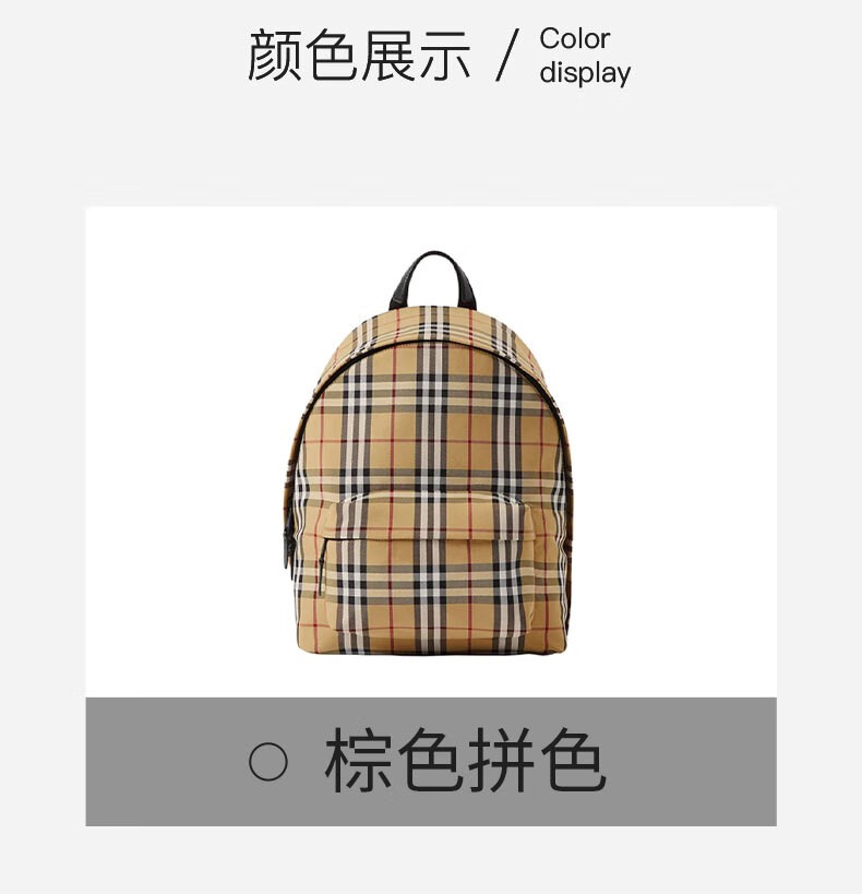 商品Burberry|【现货】博柏丽 棕色拼色格纹装饰拉链闭合带外兜双肩包 80841131,价格¥6741,第12张图片详细描述