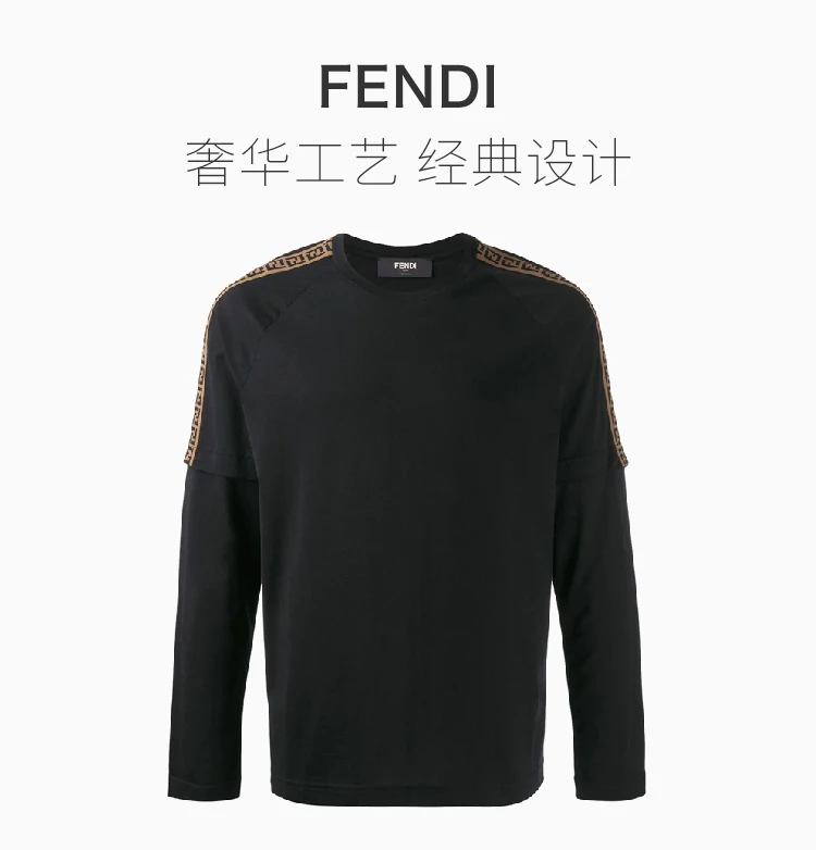 商品Fendi|Fendi 芬迪 黑色棉男士长袖T恤 FAF573-AAY8-F0GME,价格¥2501,第1张图片详细描述