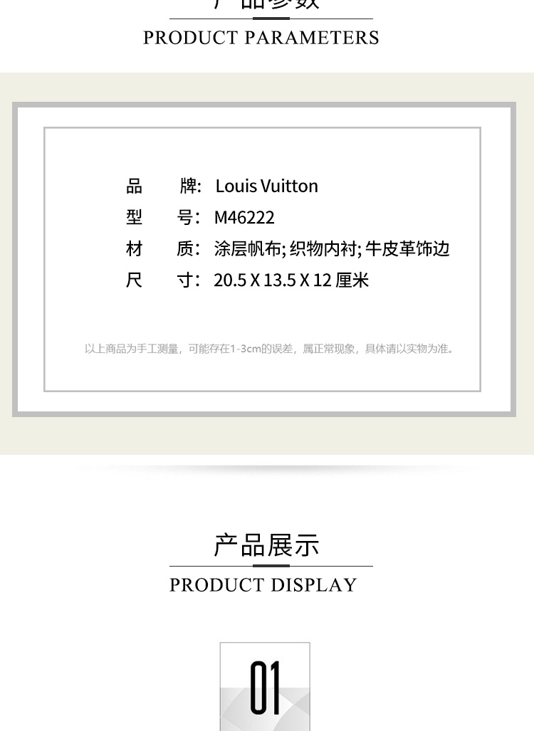 商品Louis Vuitton|Louis Vuitton/路易威登 SPEEDY 20奶茶色老花斜挎手提包 M46222 送礼好物,价格¥19218,第2张图片详细描述