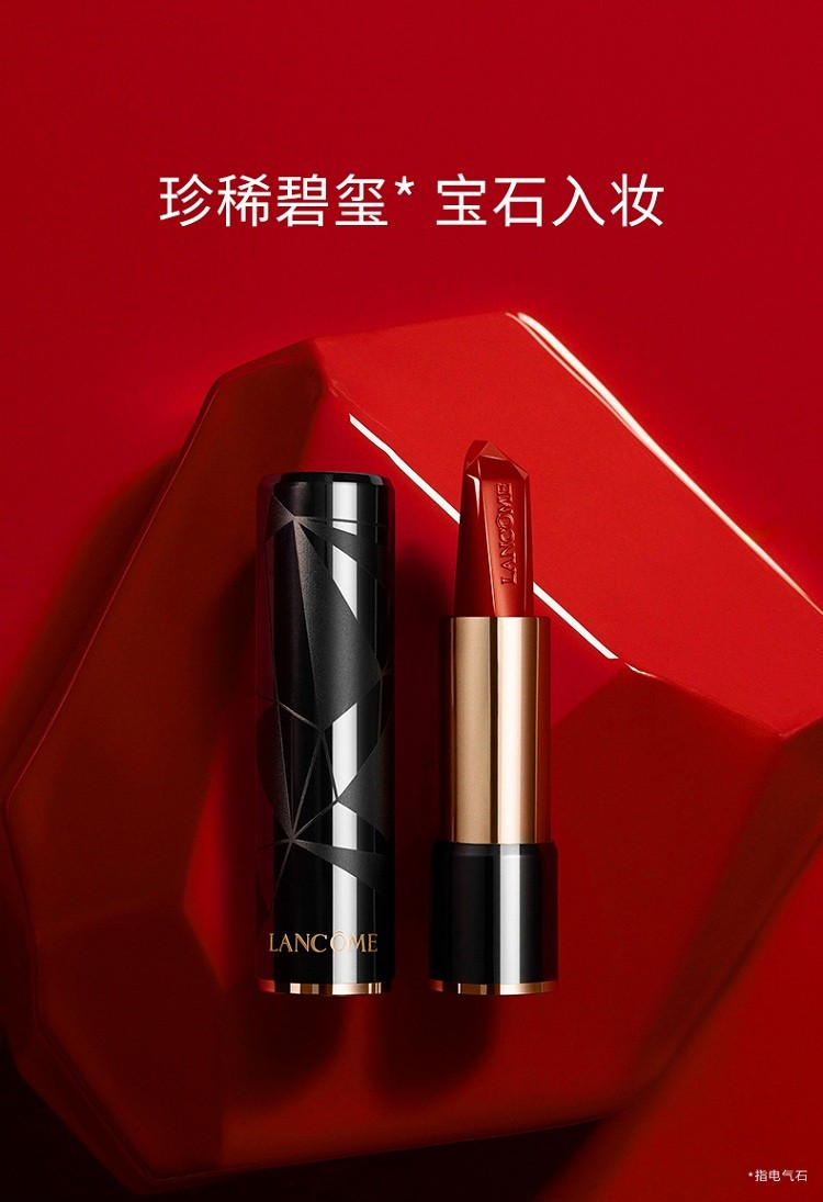 商品Lancôme|Lancome兰蔻全新菁纯宝石唇膏口红3g,价格¥223,第5张图片详细描述