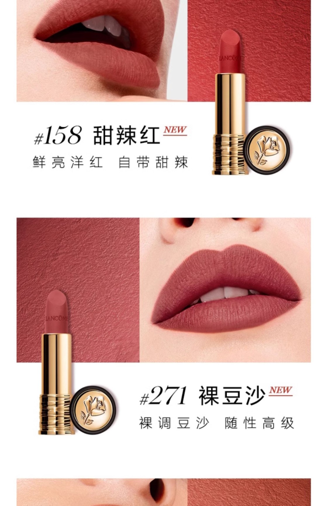 商品【原封正品】 Lancôme|Lancome 兰蔻 23新品圣诞限定卢浮宫联名小蛮腰口红 3.5g 丝绒雾面 #105少女回声,价格¥298,第8张图片详细描述
