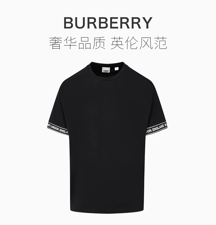 商品[国内直发] Burberry|BURBERRY 黑色男士T恤 8026224,价格¥2493,第1张图片详细描述