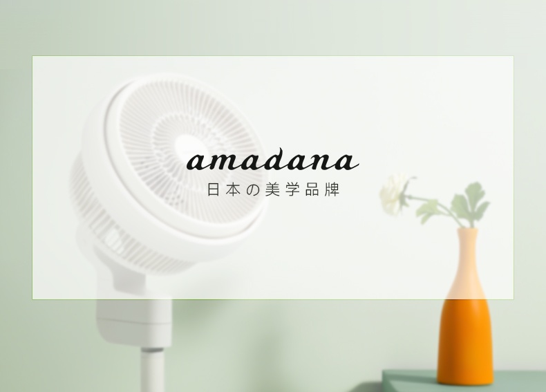 商品[国内直发] amadana|amadana空气循环扇电风扇家用落地扇立式静音台式变频遥控客厅卧室扇涡轮对流换气负离子净化 富士白-C3,价格¥929,第25张图片详细描述
