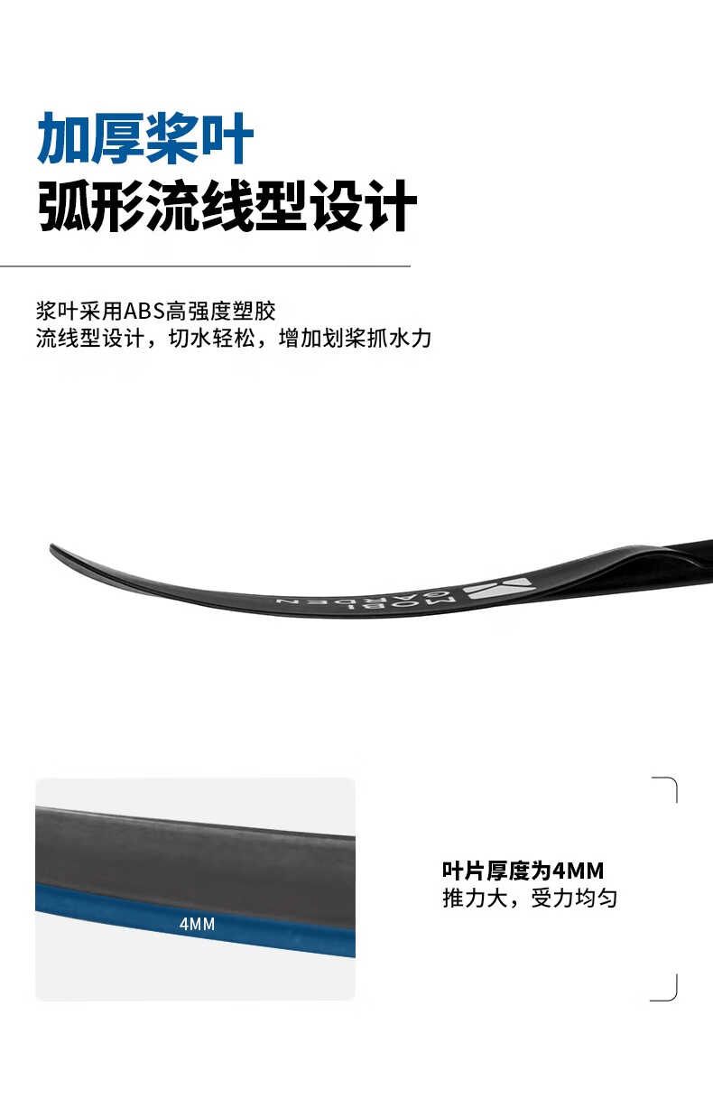 商品[国内直发] MobiGarden|户外水上运动充气船船桨三节铝合金逐浪单头划水桨,价格¥141,第11张图片详细描述