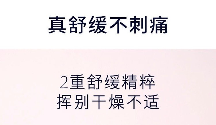 商品[国内直发] Estée Lauder|雅诗兰黛 保湿柔肤水 400ml （单位：瓶）,价格¥240,第5张图片详细描述