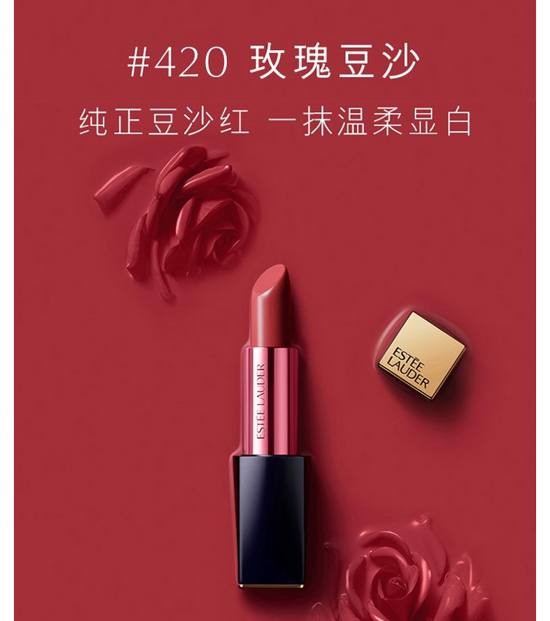 商品Estée Lauder|ESTEE LAUDER /雅诗兰黛 花漾倾慕唇膏口红 420号色 REBELLIOUS ROSE｜包邮【香港直发】,价格¥182,第10张图片详细描述