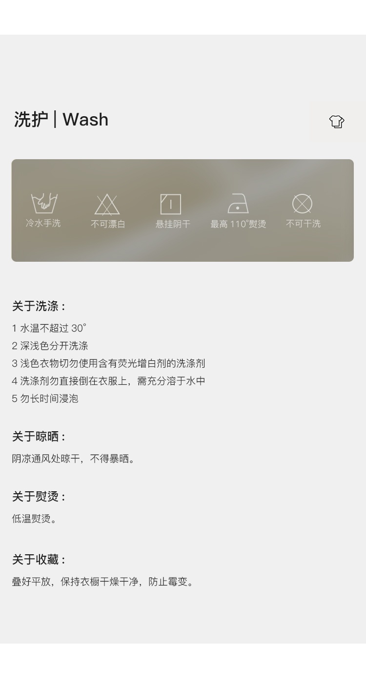 商品[国内直发] GLENVINTEN|格岚云顿新款法式木耳花边衬衫女长袖春秋款V领宫廷风上衣,价格¥280,第15张图片详细描述