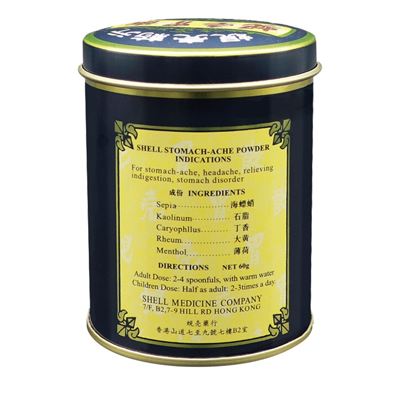 商品Xiankeweisan|香港蚬壳胃散胃药强胃散缓解胃胀气胃痛60g,价格¥111,第13张图片详细描述