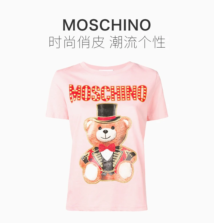 商品Moschino|Moschino 莫斯奇诺 女士短袖 EV0708-0540-3224,价格¥1474,第2张图片详细描述