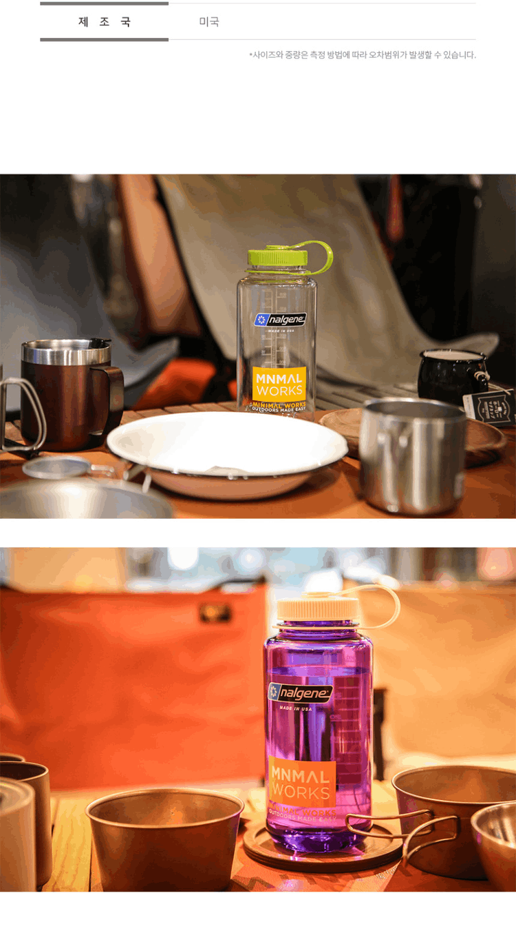 商品Minimal Works|【Brilliant|包邮包税】极简主张迷你工坊 X Nalgene 透明绿水壶 6546122520,价格¥236,第11张图片详细描述