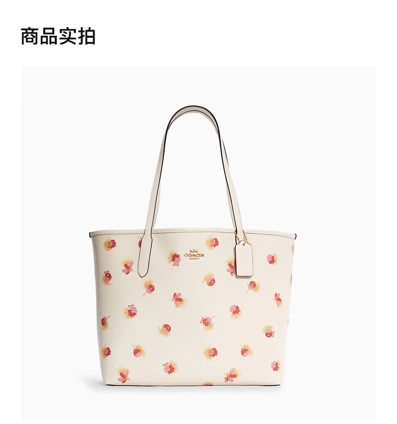 商品Coach|Coach 女士印花手提包 C6431IMCAH,价格¥1047,第4张图片详细描述