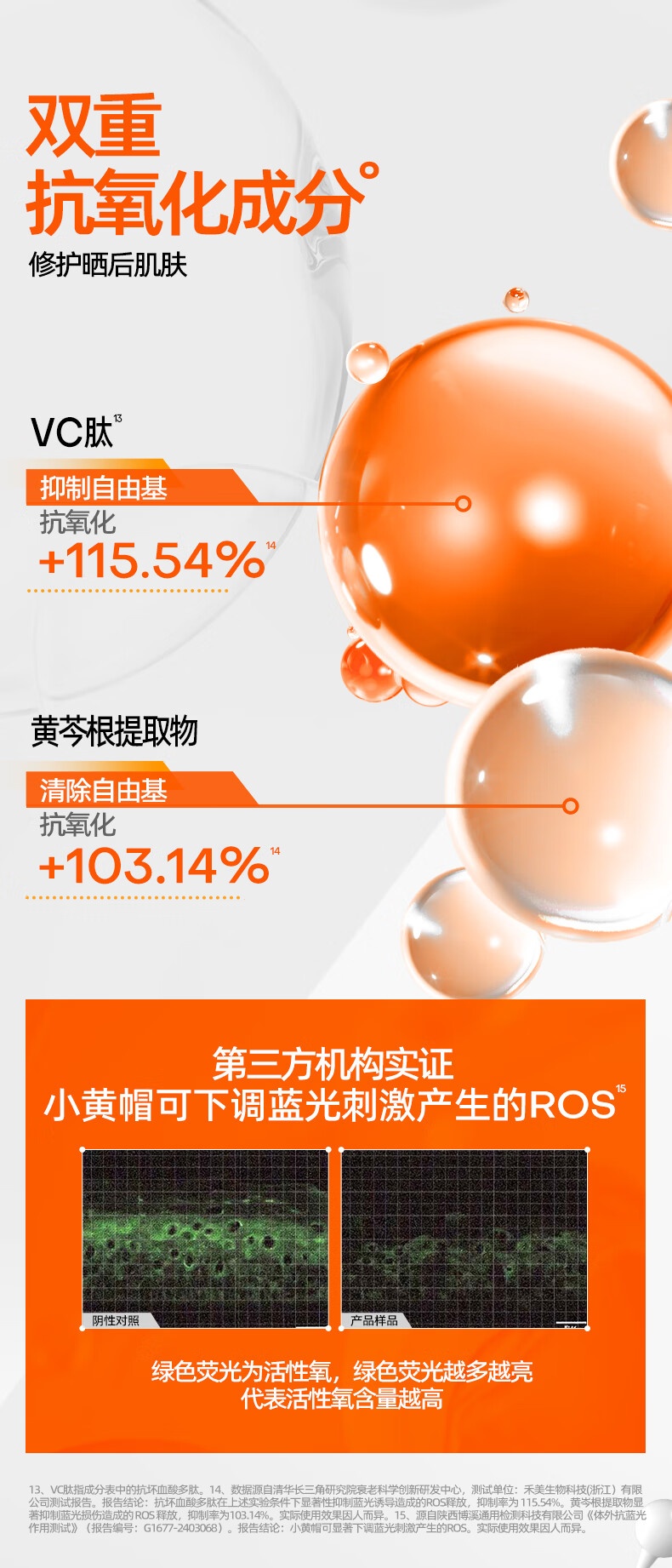 商品[国内直发] Mistine|蜜丝婷水感哑光清盈防护面部防晒霜 泰版,价格¥53,第8张图片详细描述