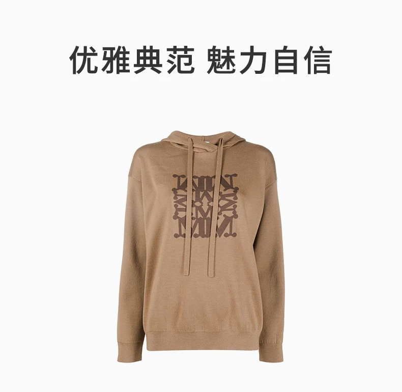 商品Max Mara|MAX MARA 女士驼色字母组合羊毛针织连帽衫 13661429-600-011,价格¥1965,第1张图片详细描述