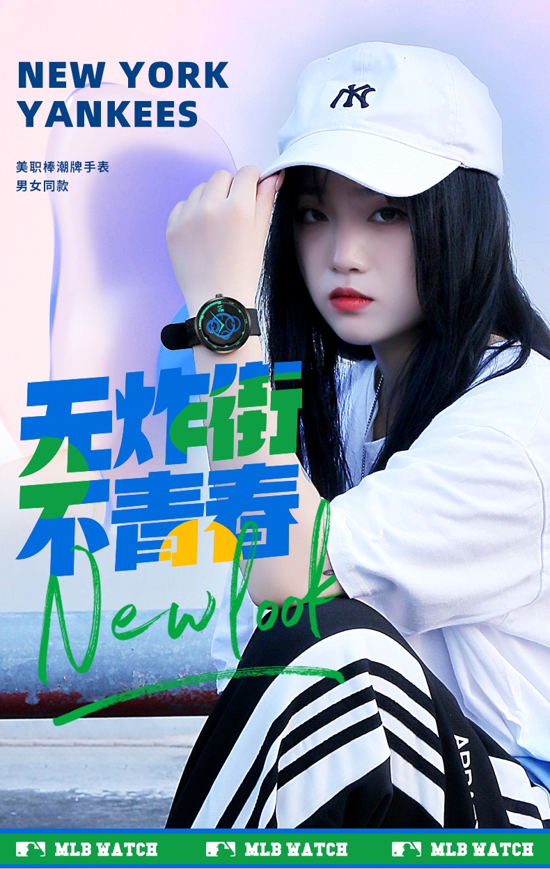 商品[国内直发] MLB|MLB 美职棒NewYork系列街头潮流时尚腕表 个性运动防水石英男表 欧美表 NY608,价格¥429,第1张图片详细描述