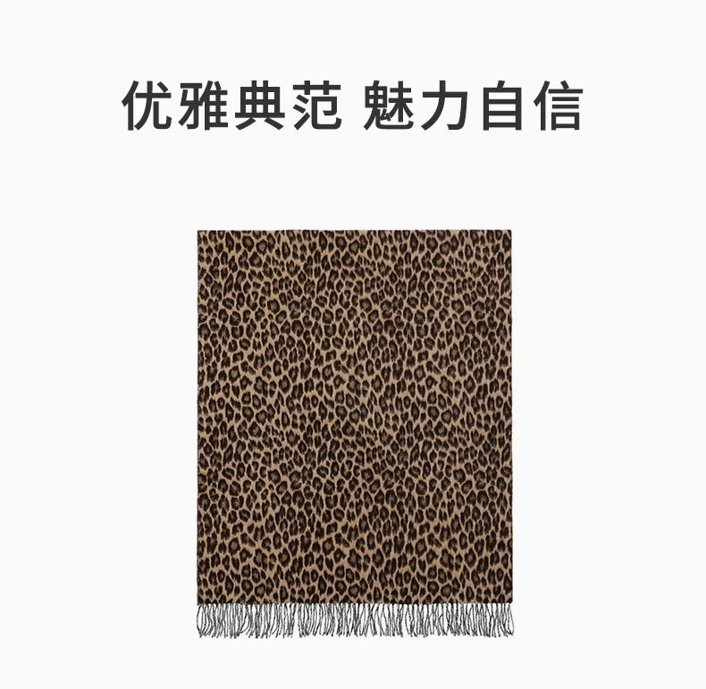 商品Max Mara|MAX MARA 豹纹女士围巾 55460362-600-001,价格¥827,第1张图片详细描述