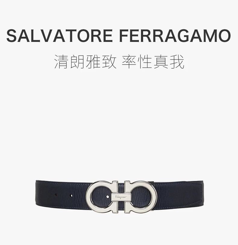 商品Salvatore Ferragamo|SALVATORE FERRAGAMO 拼色男士腰带 67-9710-746507,价格¥2434,第2张图片详细描述