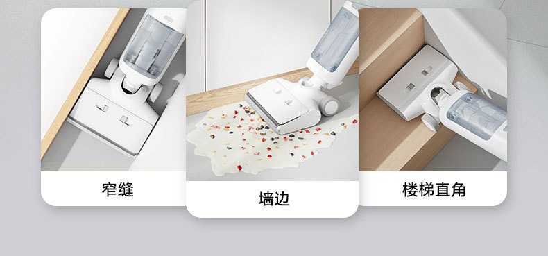 商品[国内直发] XIAOMI|小米米家无线履带洗地机吸拖洗自清洁吸尘器延边清扫家用,价格¥3356,第9张图片详细描述