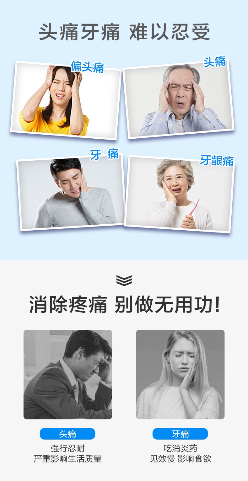 商品EVE|日本白兔EVE止疼药 痛经头痛牙疼速效退烧药 布洛芬止痛药片,价格¥171,第5张图片详细描述