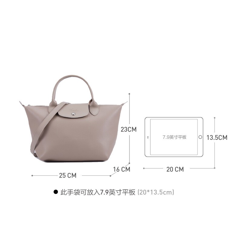 商品[国内直发] Longchamp|珑骧饺子包纯色涂层帆布女士单肩斜挎包手提包礼物送女友暖灰色L1512 HYQ 001,价格¥1571,第1张图片详细描述