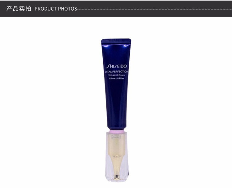 商品Shiseido|SHISEIDO/资生堂 VITAL PERFECTION 悦薇珀翡眼霜 15ml国际版,价格¥680,第3张图片详细描述