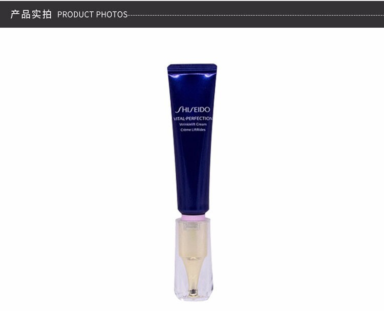 商品Shiseido|SHISEIDO/资生堂 VITAL PERFECTION 悦薇珀翡眼霜 15ml国际版,价格¥673,第3张图片详细描述