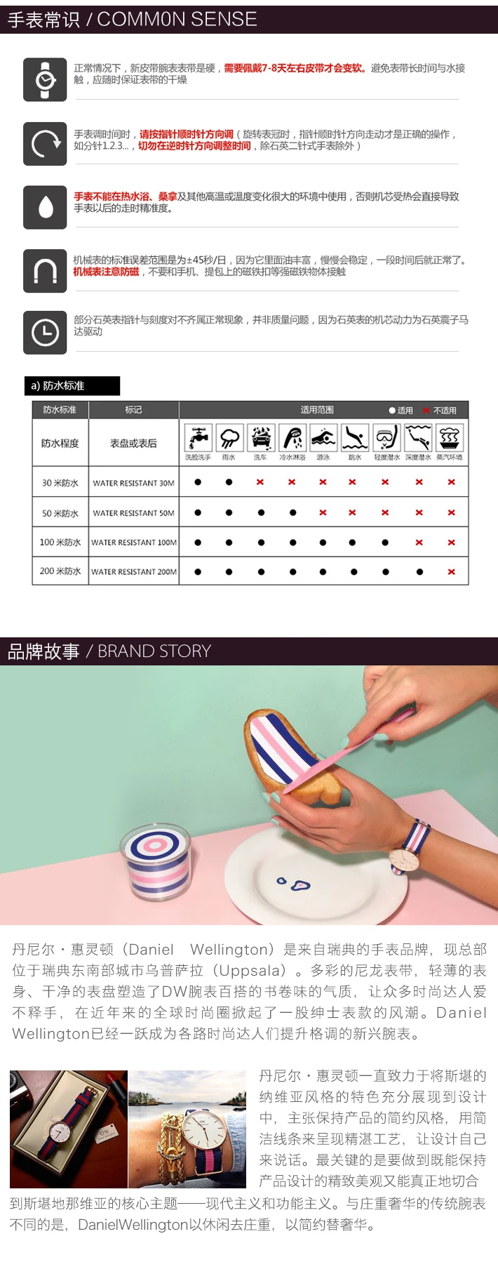 商品[国内直发] Daniel Wellington|Daniel Wellington 丹尼尔惠灵顿 蓝白红拼色表带不锈钢表盘男士手表 0203DW,价格¥431,第5张图片详细描述