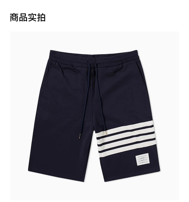 商品[国内直发] Thom Browne|THOM BROWNE 海军蓝色男士短裤 MJQ012H-00535-461,价格¥4115,第4张图片详细描述